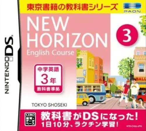 New Horizon - English Course 3 (Japan)